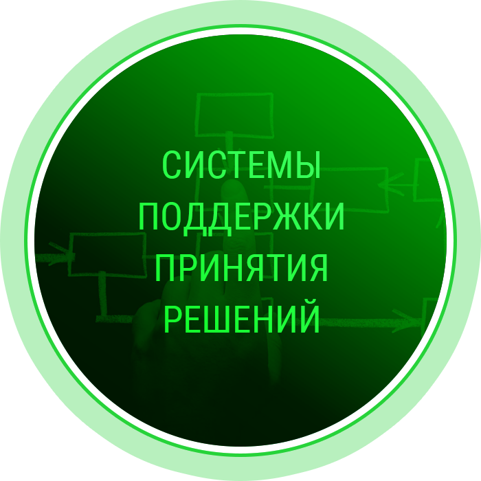 artificial-intelligence