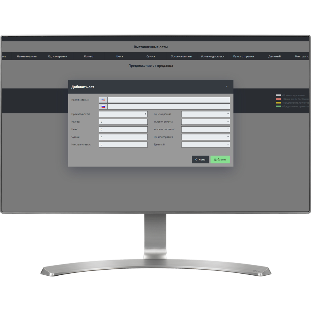 Разработка и внедрение CRM-систем