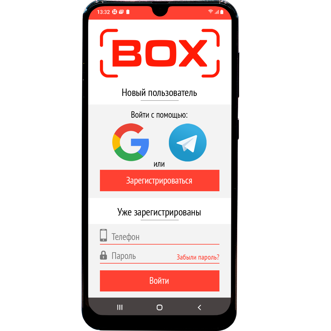 Мобильное приложение с web-интерфейсом